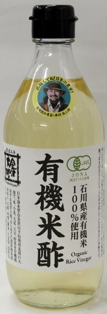 有機米酢（金沢大地）_4c
