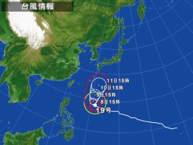 台風１９号