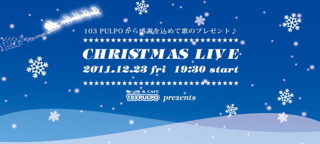 JIB & CAFE 103 PULPO live_banner