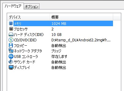 android 2.2 Win 03