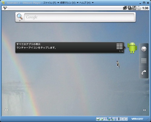 android 2.2 Win 04