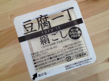 豆腐一丁 (4)