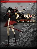 劇場版 BLOOD-C The Last Dark オリジナルサウンドトラック