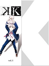 アニメ 「K」 vol.1 (初回限定版)