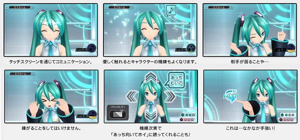project_diva_f_touch.jpg