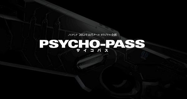 psycho_pass_00.jpg