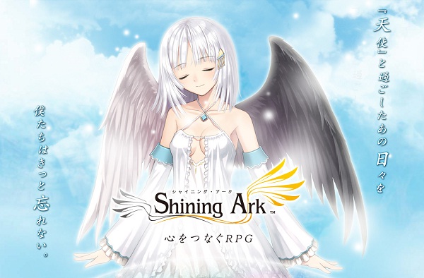 shining_ark_t01.jpg