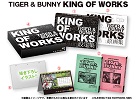 TIGER ＆ BUNNY（タイガー＆バニー） KING OF WORKS