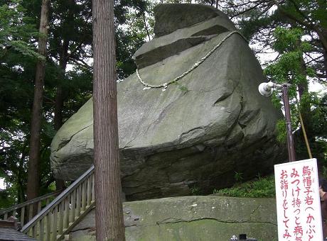 桜田神社の烏帽子（えぼし）岩