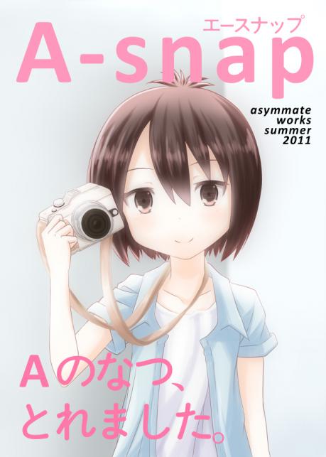 A-snap 表紙