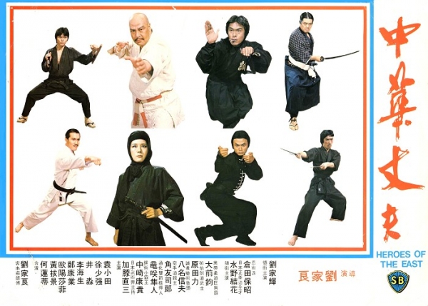 Shaolin Challenges Ninja80