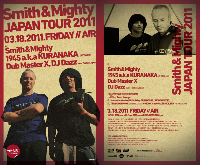 SMITH & MIGHTY JAPAN TOUR 2011