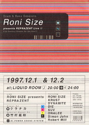 RONI SIZE REPRAZENT live in Japan 1997 flyer