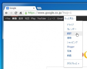 googleblackbar4.jpg