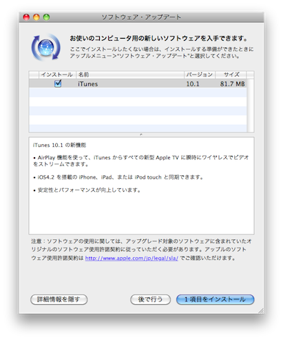 スクリーンショット（2010-11-13 13.02.37）