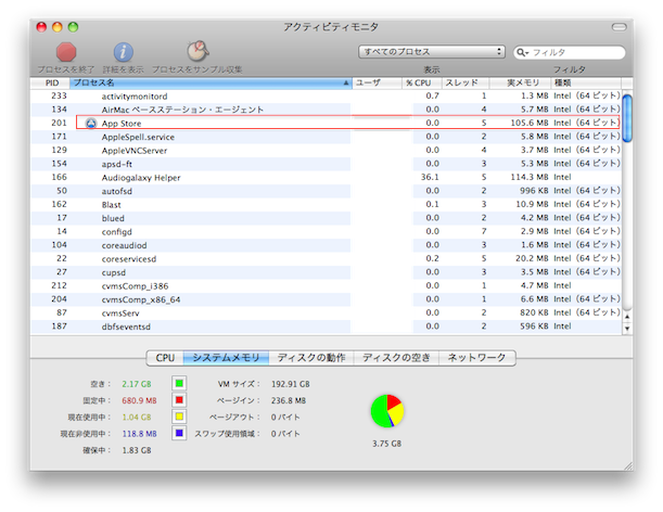 スクリーンショット（2011-01-07 0.09.34）