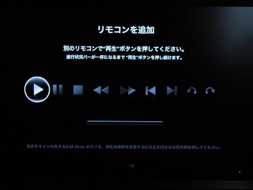 Apple TV03