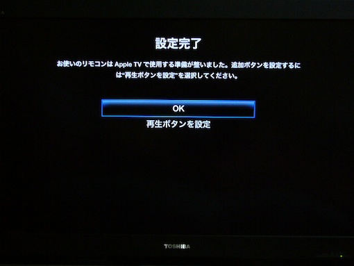 Apple TV02