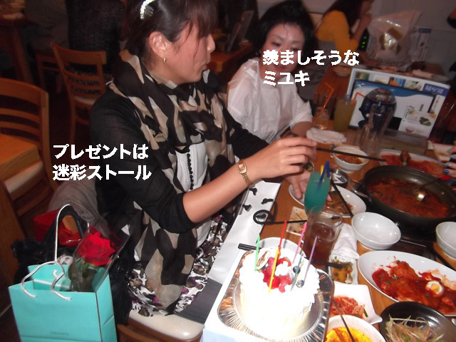 Mika-Birthday-2011-DSCF4999.jpg