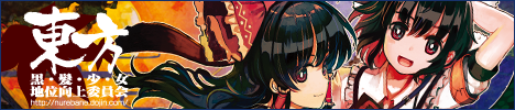 banner468b.png