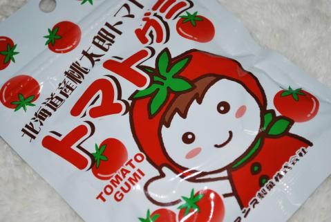 ロマンス製菓　トマトグミ