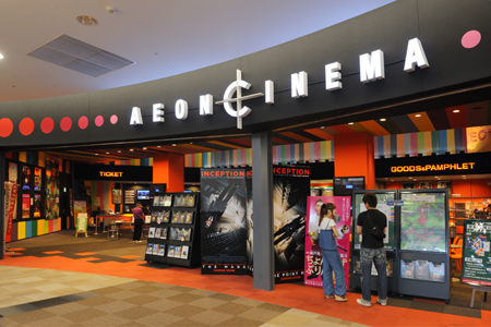 １０００円で映画を毎日観たい人 映画館 サービスデー検索