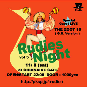 Rudies-Night-vol5.jpg