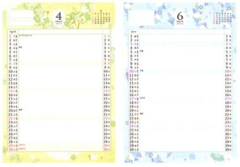 ファミリーカレンダー2012-4