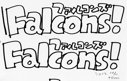 falcons_title_pen.jpg