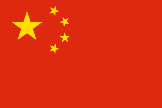 800px-Flag_of_the_People27s_Republic_of_Chinasvg.png