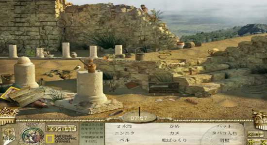 無料ゲーム 「ヘロデ王の失われた墓」