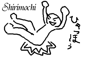 Shirimochi