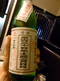 日本酒 (10)