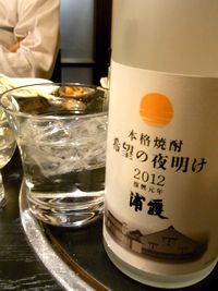 日本酒 (7)