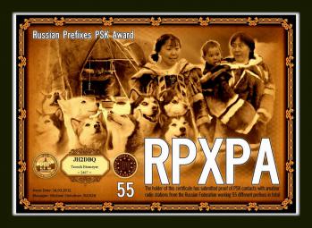RPXPA-55