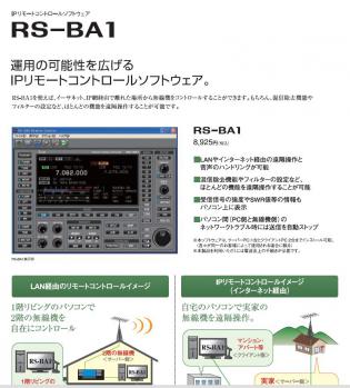 RS-BA1