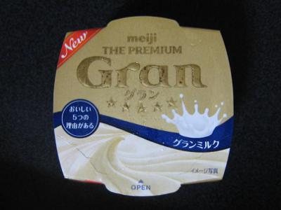 ザ・プレミアムグラングランミルク
