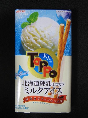 大人のトッポ北海道練乳仕立てのミルクアイス