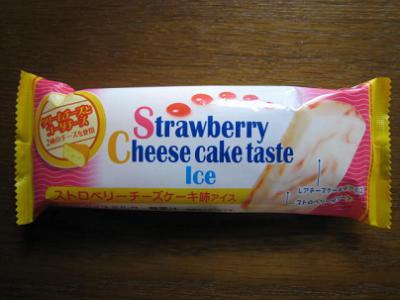 ストロベリーチーズケーキ味アイス