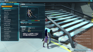 pso20141006_202343_001.png