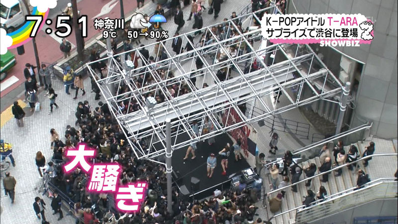 T-ARAの渋谷109前ゲリラライブで首都機能停止！