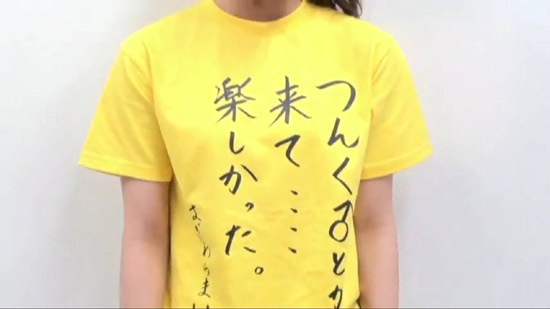 10th AnniversaryTシャツ Berryz工房編ｷﾀ━ヾ(　 　)ﾉ゛ヾ(　ﾟд)ﾉ゛ヾ(ﾟдﾟ)ﾉ゛ヾ(дﾟ　)ﾉ゛ヾ(　　)ﾉ゛━━!!