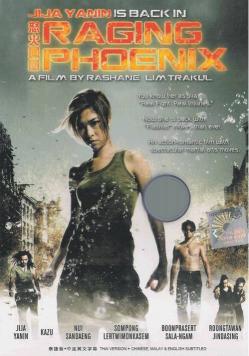 Raging Phoenix-Malaysia Version01