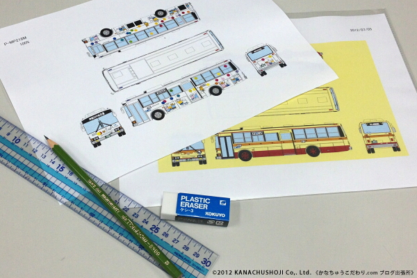 バス模型　図面