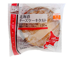 北海道チーズケーキタルト　敷島製パン@ローソン