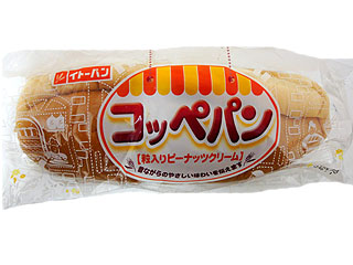 コッペパン　粒入りピーナッツクリーム　伊藤製パン