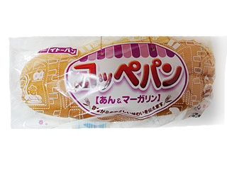 コッペパン　あん＆マーガリン　伊藤製パン