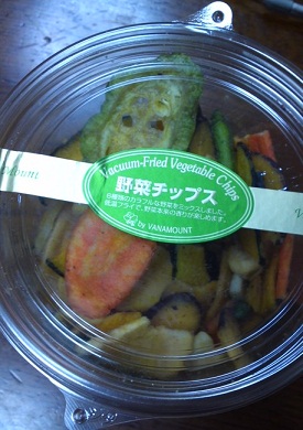 野菜チップス