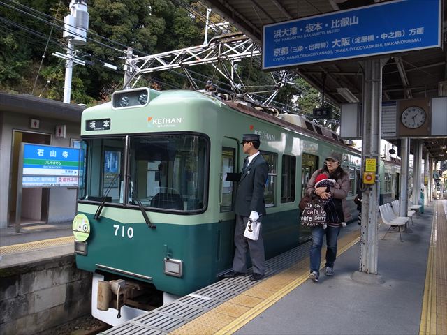 京阪電車　大津線２