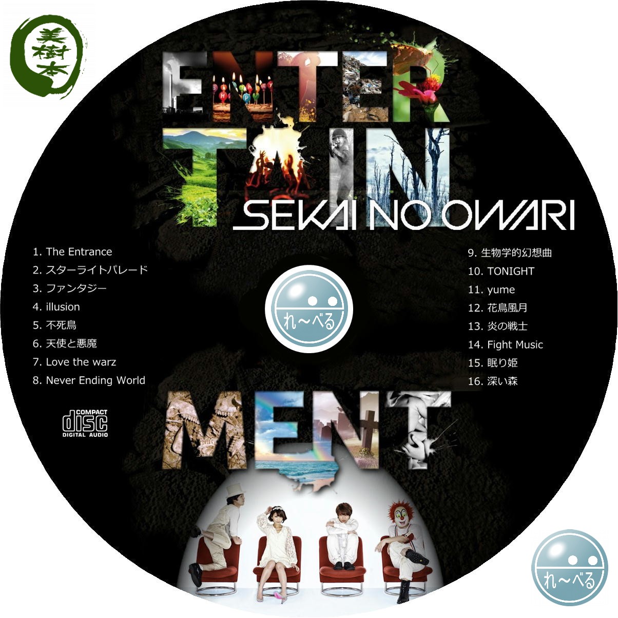 Sekai no owari albüm indir.